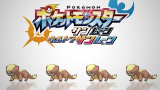 ポケモン全809匹集めるまで終われない旅 Part4【サンムーン】