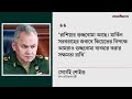 ন্যাটো সম্মেলনে জেলেনস্কি ভাগ্য কি খুলছে ইউক্রেনের zelensky at nato summit