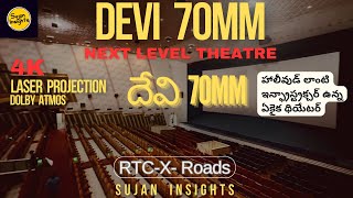 Devi 70mm Dolby atoms 4K Laser Projection Theatre | RTC Cross Roads | Sujan Insights