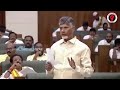 mission rayalaseema transforming into an educational hub chandrababu naidu apbudgetsession2024