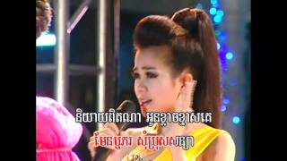 Khmer Song-Som Moel Chet Sin-SreyMao.mp4