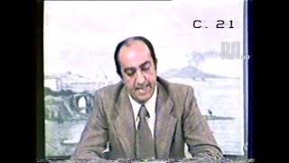 1978 Canale21 Napoli   Il tormentone di Angelo Manna 6 novembre