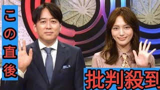 川口春奈　２年連続「日本レコード大賞」総合司会　今年も安住紳一郎アナとのコンビ「すごくワクワクしています」