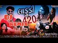 DJ Remix Mari Ladudi 420 Chhe Re | Jignesh Sisodiya New Song