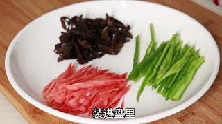 茭白又叫高笋，四川这个做法不放肉也香，鱼香味浓郁，脆嫩又下饭