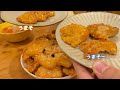 【大食い】鶏マヨを好きなだけ食べる幸せ晩ご飯【飯テロ】