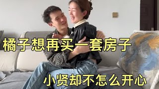 我把存折还给小贤，想在购置一套房子为结婚做准备，小贤不高兴了