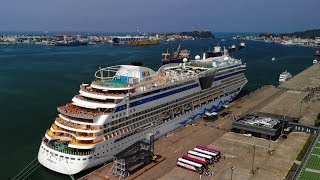 Cruise Ship at Port of Kaohsiung 高雄港 🇹🇼 (2019-04) {aerial}