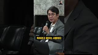 유시민이 말하는 이재명과 조국