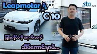 ဟန်ကျိုးမြို့က Shopping Mall Showroom ကိုသွားကြည့်မယ်