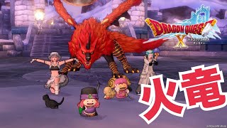 【GO！GO！ドラクエ生配信】【DQX生配信】「とりあえず福引回す！そして新コインボス！」DQX初心者大使カオちゃん