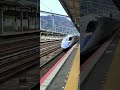 【新幹線】【500系】「こだま841号」博多行き 山陽新幹線 三原駅到着 新幹線 新幹線500系 山陽新幹線