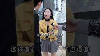 金钱维持的爱情注定不长久#Shorts