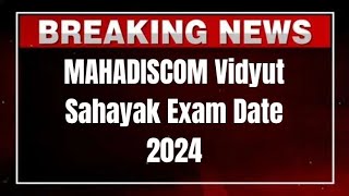 MAHADISCOM Vidyut Sahayak Exam Date 2024 New Update