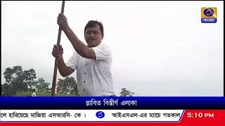 বাঁকুড়ার সোনামুখী ব্লক প্লাবিত #Bankura #Rain #Flood