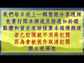 日用天糧 a368c 瑪竇福音4︰18~22 聖詠　19：2~5 保祿宗徒致羅馬人書10︰9~18 粵語版 一日一章 yra ot 34wk05c