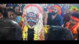 ಮಂತ್ರಜಾವದೆ ಕೋಲ-ವಗ್ಗ ||Manthradevathe kola-Vogga