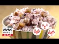 Rice with Setsubun Soybeans - Nun's Cookbook