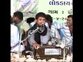 સાચા મિત્ર ની વાત રાજભા ગઢવી whatsapp status by raj bha ghadhvi