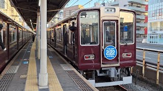 【ダイヤ改正HM付き】阪急8000系8001F普通神戸三宮行き　中津発車