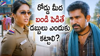Nivetha Pethuraj Demands Money From Vijay Antony | Roshagadu Telugu Movie | Latest Telugu Movies