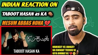 Indian Reacts To Taboot Hassan Ka | Mesum Abbas | Noha Shahadat E Mola Hassan | Indian Boy Reaction