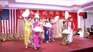 2017 旗袍表演 《太湖美》 表演者：纽约长岛舞蹈队