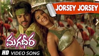 Jorsey Jorsey Telugu VIdeo Song || Magadheera Telugu Movie || Ram Charan , Kajal Agarwal