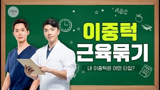 이중턱근육묶기? 이중턱 지방흡입 수술 설명 및 케이스 사진 분석