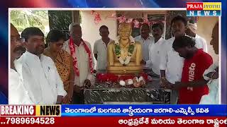 ఘనంగా  కామ్రేడ్ దాయం రాజిరెడ్డి 46వ  వర్ధంతి వేడుకలు|| Praja Jyothi News