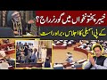 Live : KPK Assembly Session | Ali Amin Gandapur | D Chowk Protest | CurrentNN