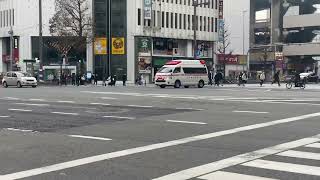 2022.02.09 名古屋市消防局　救急車緊急走行！！