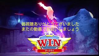 【ポッ拳DX】世界大会TOP4が使うダークライ(Part1)【字幕解説付き】