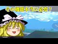 【ピクセルガン】vrでピクセルガンやってみたww【ゆっくり実況】