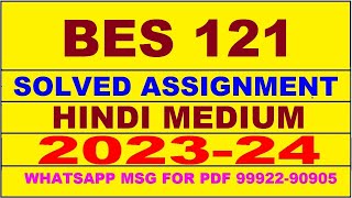 bes 121 solved assignment 2023-24 | bes 121 solved assignment in hindi 2024 | bes 121 2024