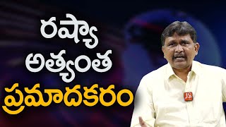 Russia Big Sketch  || రష్యా అత్యంత ప్రమాదకరం |#journalistsai