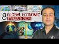 8 Key Global Economic Trends of 2024 | #economic #growth | Arslan Zahid Khan