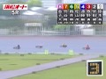 浜松オート 第7回スポーツニッポン新聞社杯 第5r ランチアタック選抜戦