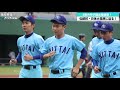 2度の甲子園出場！創部110年の伝統校・日体大荏原の練習に密着！