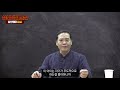 상산쌤의 qna 9 아이들 사주는 왜 보지 말라는 말이 많은걸까