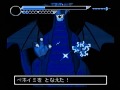 剣神ドラゴンクエスト　「竜王戦」　（ステージ８）