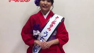 うちわ姫2018 戸村有彩