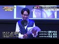 【漫画アテレコ オーディション③】遠藤かなみ×村上紀生×平居正行（崖っぷちからの脱出　声優！一発逆転オーディション）