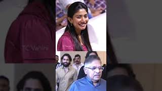 బుజ్జి తల్లి వచ్చేస్తున్నా కాదే ..కాస్త నవ్వే😍: #saipallavi waiting for #nagachaitanya | TCV