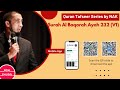 Surah Al-Baqarah Ayah 232 Tafseer by Nouman Ali Khan with English Subtitle