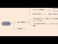 絶対後遺症を残すな！足首の捻挫の対処法をざっくり解説！