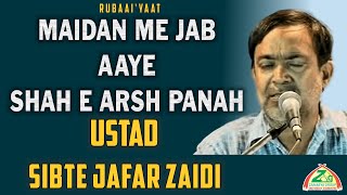 Maidan Me Jab Aaye Shah e Arsh Panah | Ustad Sibte Jafar