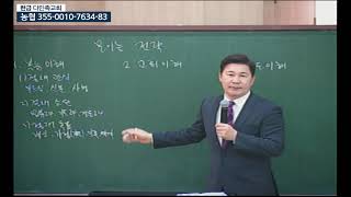 20210103 다민족교회 4부 메시지 : 모이는 전략(행2:1-4)