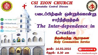 🔴 Live | CSI Zion Church | Sunday Service - 16.02.2025