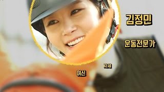 ‘몸짱’스타 김정민 ‘승마’로 하는 몸매관리 대공개! @한밤의 TV연예 20160113